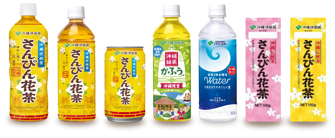 沖縄限定商品画像