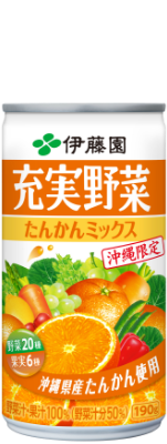 缶 充実野菜 沖縄限定シリーズ　充実野菜たんかんミックス 190g
